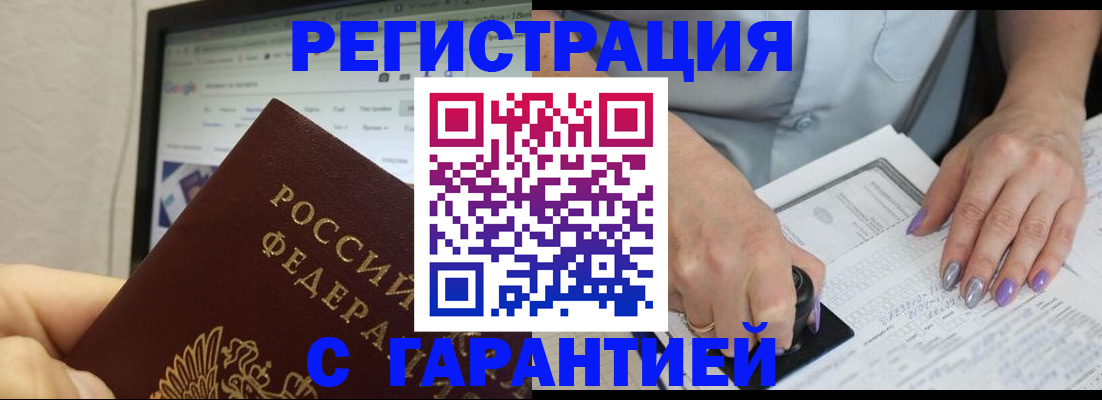 регистрация для школы в Уяре